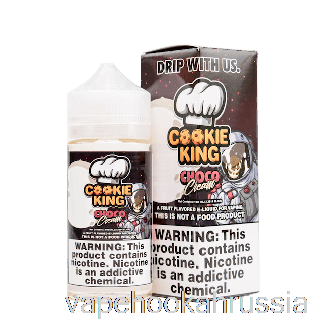 шоколадный крем Vape Russia - король печенья - 100мл 3мг